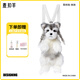 麥扣羊情侶新款雪納瑞麥扣羊官方毛絨玩偶仿真狗狗背包女生朋友生日禮物 雪納瑞-雙馬尾妹妹 禮盒包裝