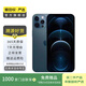Apple iPhone 蘋(píng)果12 Pro 二手手機 支持移動(dòng)聯(lián)通電信5G 雙卡 學(xué)生機  聚 顏色內存參考質(zhì)檢報告 內存參考質(zhì)檢報告