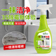 綠島除霉劑噴霧家用墻面瓷磚木質(zhì)家具天花板防發(fā)霉去霉斑菌霉味清潔