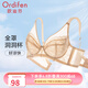 歐迪芬（Ordifen）七夕秋冬女薄款文胸大胸顯小性感蕾絲透氣洞洞剪接杯側(cè)收副乳胸罩 粉底膚 80B