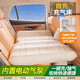溥畔車載自動(dòng)充氣床墊汽車后排座睡覺神器充氣睡墊旅行車上震墊平轎車 加厚一鍵自動(dòng)抽/充氣車載充氣床
