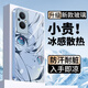 圖吉塔 適用oppoa96手機(jī)殼a97新款男女a(chǎn)95散熱冰感玻璃a93高顏值卡通少女動漫2025年全包防摔保護(hù)套高端 遠(yuǎn)峰藍(lán)Q-初音R藍(lán) OPPOA97
