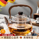 麥舒特XKJ德國玻璃煮茶壺2025新款燒水壺泡茶家用提梁壺圍爐耐高溫電陶 沐河提梁壺 1000ml