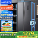 新飛（Frestec）450升超薄雙變頻一級對開(kāi)門(mén)雙開(kāi)門(mén)冰箱超大容量風(fēng)冷無(wú)霜電腦控溫國家補貼BCD-450WK9ET