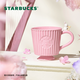 星巴克（Starbucks）杯子 花園舞曲系列陶瓷馬克杯 高顏值桌面咖啡杯 男女士送禮 粉色條紋款馬克杯296ml