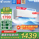 Leader空調(diào)海爾智家出品【補(bǔ)貼20%】大1.5匹新一級(jí)能效變頻空調(diào)掛機(jī)臥室空調(diào)變頻節(jié)能內(nèi)外機(jī)自清潔速冷暖 1.5匹 一級(jí)能效 節(jié)能省電 變頻冷暖
