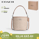 蔻馳（COACH）【品牌直供】女士CITY迷你單肩斜挎水桶包奶茶色