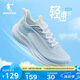 喬丹運(yùn)動(dòng)鞋男鞋輕速5.0LITE超輕夏季舒適密網(wǎng)面跑鞋