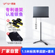 銀魚樂譜架雙層加厚譜臺小提琴曲譜架古箏吉他樂隊(duì)指揮臺樂團(tuán)學(xué)校劇院 可升降單層1.5米+譜本