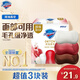 舒膚佳排濁香皂100g*3(烏木玫瑰*1+紅石榴*1+山茶花*1)肥皂 洗澡洗臉