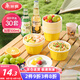 美麗雅一次性飯盒餐盒圓形帶蓋500ml*30套食品級野餐外賣水果打包盒湯碗