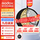 神牛（Godox） 二合一反光板金銀黑白透明柔光板戶外拍照攝影棚附件  五合一反光板【80cm】 官方標配