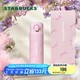 星巴克（Starbucks）杯子 花園舞曲系列  桌面水杯 大容量便攜不銹鋼杯 男女士送禮 膳魔師保溫杯禮盒500ml