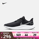 耐克（NIKE）QUEST 3 SHIELD  男子公路跑步鞋 CQ8894-001 42.5