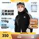 Converse【防潑水】匡威兒童羽絨服冬季男童連帽短加厚加絨外套上衣 正黑色 130 /64 【建議身高116-122cm】