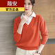 葭安襯衣領(lǐng)假兩件女士上衣羊毛打底衫秋冬洋氣毛衣女裝2024年春秋新款 桔色版666 l 105-115斤