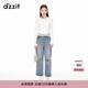 DZZIT地素牛仔破洞長褲春秋新款前衛(wèi)設計精致少女小眾感 藍色 M