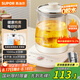 蘇泊爾（SUPOR）養(yǎng)生壺 1.5L大容量 煮茶器花茶壺 恒溫水壺?zé)畨仉姛崴畨?辦公室保溫煮茶壺 SW-15YJ02B