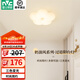 雷士（NVC）LED奶油風(fēng)兒童房臥室吸頂燈走廊過道玄關(guān)燈陽臺燈照明燈具燈飾 22W 分段調(diào)光奶油花朵玄關(guān)燈