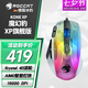 冰豹 ROCCAT魔幻豹kone XP游戲鼠標(biāo)RGB電競(jìng)吃雞lol人體工學(xué)宏編程右手多鍵鼠標(biāo)送男友禮物  KONE XP旗艦版-極地白