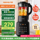 九陽（Joyoung）破壁機(jī)家用免濾豆?jié){機(jī)1.75L全自動(dòng)免煮2025新款五谷雜糧多功能3-6人大容量預(yù)約靜音磨粉榨汁料理機(jī) 【輕音破壁】細(xì)膩免濾