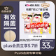 高潔絲【有效隔菌】軟心夜安褲L號20條100-140斤褲型衛(wèi)生巾安心褲自營