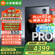 小米（MI）洗衣機(jī)雙區(qū)洗雙洗烘Pro藍(lán)氧護(hù)衣洗 智能三路投放 雙精華速洗低溫柔烘洗烘一體洗衣機(jī)XHQG103MJ108 10KG雙區(qū)洗洗烘Pro丨藍(lán)氧洗丨智能三路投放