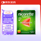 力克雷 原裝進(jìn)口戒煙藥戒煙貼尼古丁咀嚼膠戒煙口香糖替代緩解煙癮戒煙咀嚼膠 15mg*7貼