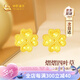 中國(guó)黃金（CHINA GOLD）碎冰冰四葉草黃金耳釘女足金耳飾七夕情人節(jié)禮物送女友老婆生日 [京快達(dá)]足金熠熠四葉草耳釘