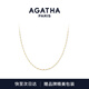 AGATHA 串珠百搭疊戴項鏈女【七夕情人節(jié)生日禮物】送女朋友閨蜜高級感 白色