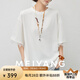 美洋（MEIYANG）云端T恤 科技涼感速干抗菌_蕾絲拼接開叉圓領(lǐng) 白色 S
