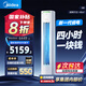 美的（Midea）空調(diào)柜機酷省電升級PRO 新一級能效節(jié)能省電變頻冷暖智能家用客廳空調(diào) 以舊換新 國家補貼20%空調(diào) 3匹 一級能效 【酷省電升級款】