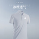 北羅高端冰絲短袖POLO衫定制工作服夏季印logo公司4s店團(tuán)體T恤文化衫 【冰霜系列/涼感速干】銀河灰 XL