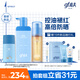 高夫GFgf高夫3件套控油潔面乳180ml+舒緩水凝露(98g+2g)+多效防曬乳50ml