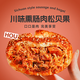 麥?zhǔn)扯取?5元任選5個(gè)順豐發(fā)貨】手工貝果堿水面包代餐歐包夾心早餐飽腹 川味熏腸肉松貝果100g