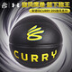 安德瑪（Under Armour）籃球【CURRY庫(kù)里】成年人專用7號(hào)訓(xùn)練考試藍(lán)球室內(nèi)外比賽旋風(fēng)系列