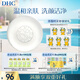 DHC橄欖蜂蜜皂90g溫和潔面皂深層清潔洗面奶綿密泡沫清潔滋養(yǎng)