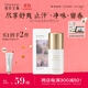 獨特艾琳（Dear lrean）雨后桃金娘香體露50ml  沁心涼感流汗凈味走珠留香必備方便攜帶