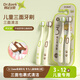 DR.BAEK韓國兒童軟毛三面牙刷3-12歲包裹式乳牙刷立體刷頭細(xì)毛曲面刷 兒童三面牙刷【1盒】