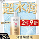 OLAY水潤(rùn)沐浴露舒柔滋潤(rùn)保濕 洋甘菊730ml 大容量男女士 新舊包裝隨機(jī)