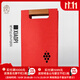 葡小皮【質(zhì)量扎實(shí) 顏色很正】紅色毛氈手提袋 【買(mǎi)酒搭配包郵】私客服 雙支裝