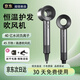 小米粒無葉高速吹風機家用低音負離子大功率不傷發(fā)理發(fā)店電吹風速干 【水潤護發(fā)】星空灰/單風嘴
