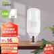 三雄極光LED燈泡節(jié)能大螺口E27家用超亮光源球泡柱形燈 10W白光