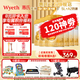 惠氏【官方授權(quán)】啟賦（Wyeth）HMO進(jìn)口新國標(biāo)蘊(yùn)淳A2幼兒配方奶粉3段 3段810g*6罐