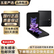 三星 Galaxy Z Flip3 Flip4 Flip5 二手5G手機(jī) 三星小折疊屏手機(jī) 拍照手機(jī) 三星Flip3 隕石海岸 8G+256GB[精挑細(xì)選 電池效率高] 95新