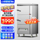 馳能（CHINENG）三門海鮮蒸柜商用多功能電蒸箱飯店食堂廚房智能蒸飯柜三開門蒸飯燉湯蒸饅頭電蒸箱 電熱款12kw380v兩門12盤
