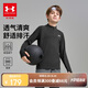 安德瑪（Under Armour）兒童長袖T恤秋冬吸濕速干運動休閑舒適運動訓練立領上衣253321105