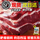 順豐牛腩肉10斤生鮮食材黃牛肉內蒙牛雜類(lèi)國產(chǎn)牛肉整箱發(fā)貨 10斤