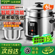 半球（PESKOE）316不銹鋼0涂層內膽電飯鍋智能多功能可預約3-4-5-8人健康無(wú)涂層不銹鋼內膽電飯煲蒸煮 智能款 6L 【智能預約】316l不銹鋼內膽
