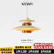 紐思維爾北歐ph5餐廳吊燈日式復(fù)古餐桌燈設(shè)計(jì)師吧臺(tái)燈中古民宿臥室書房燈 【直吊款】胡桃木色-40CM 暖光
